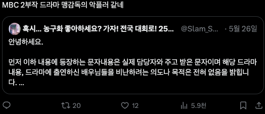 남의 피규어 빌려다가 망가뜨리고 입싹 닫은 방송국놈들 | 인스티즈