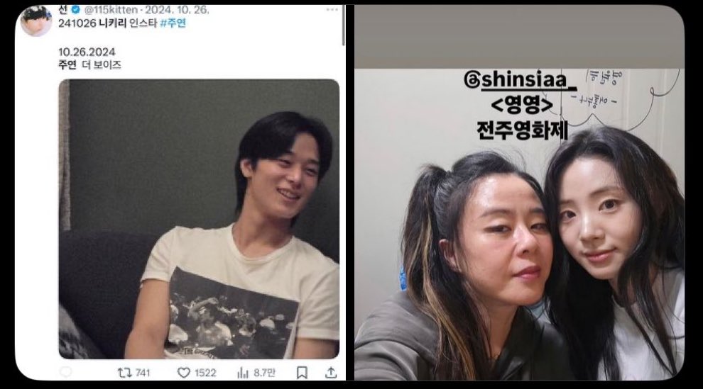 더보이즈 오늘 연애설 뜬 거 판도라의 상자 총정리.JPG | 인스티즈