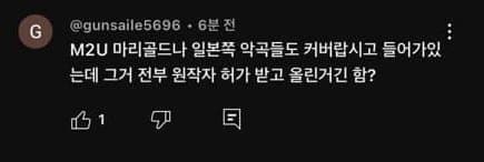 온갖 커뮤에서 욕먹고 있는 이세돌 - 디제이 맥스 논란 총정리.JPG | 인스티즈