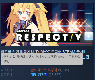 온갖 커뮤에서 욕먹고 있는 이세돌 - 디제이 맥스 논란 총정리.JPG | 인스티즈