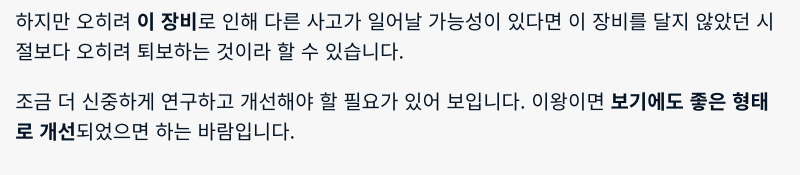 영화 F1 개봉한 김에 써보는 내가 생각하는 F1 레전드 장면 | 인스티즈