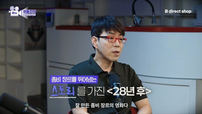 호불호 확확 갈리는 듯한 영화 &lt;28년후&gt; 근황 | 인스티즈