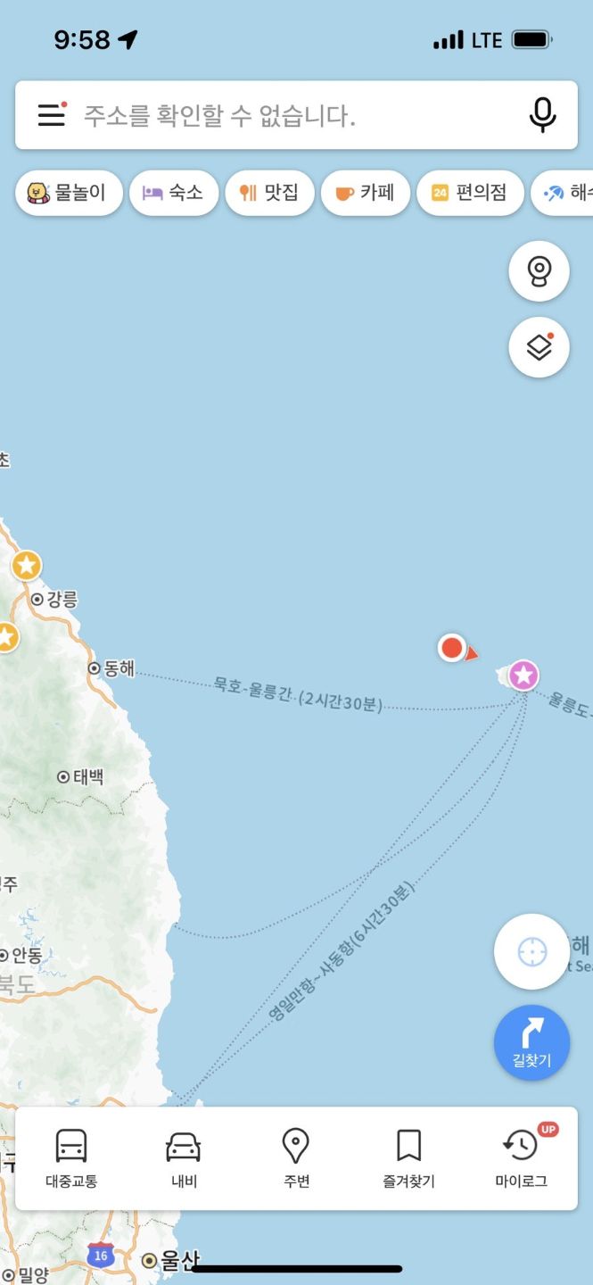 점점 울릉도 여행 가는 사람 많아지는 거 같아서 써보는 울릉도 여행 후기 | 인스티즈