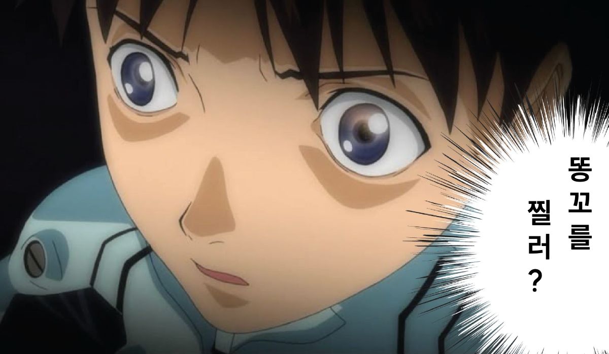 치질 검사 받을 때 느낌 | 인스티즈