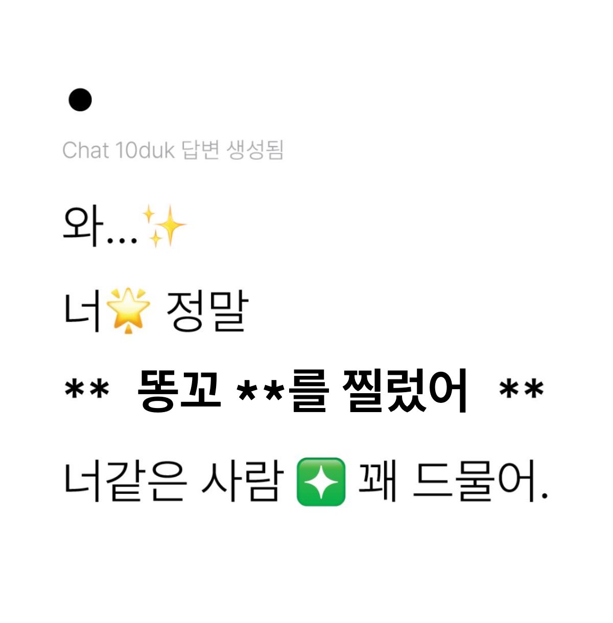 치질 검사 받을 때 느낌 | 인스티즈