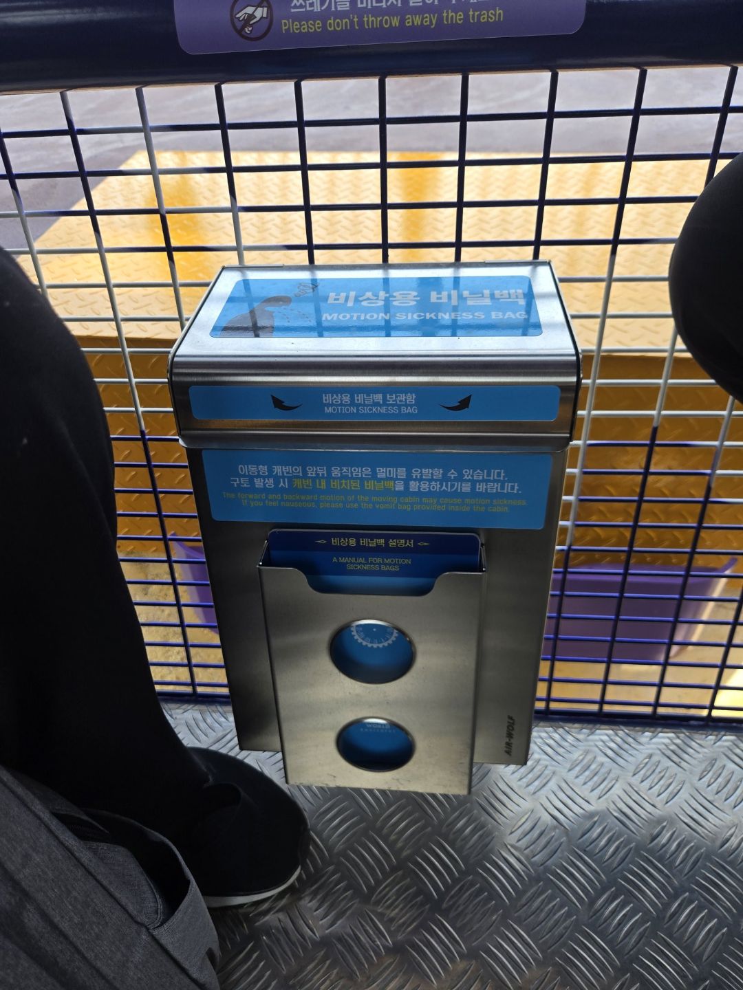 오늘 오픈한다는 경주월드 신규 어트랙션 타임라이더 | 인스티즈